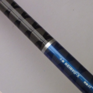 Daiwa Keiryu-X 45 – The TenBum Store