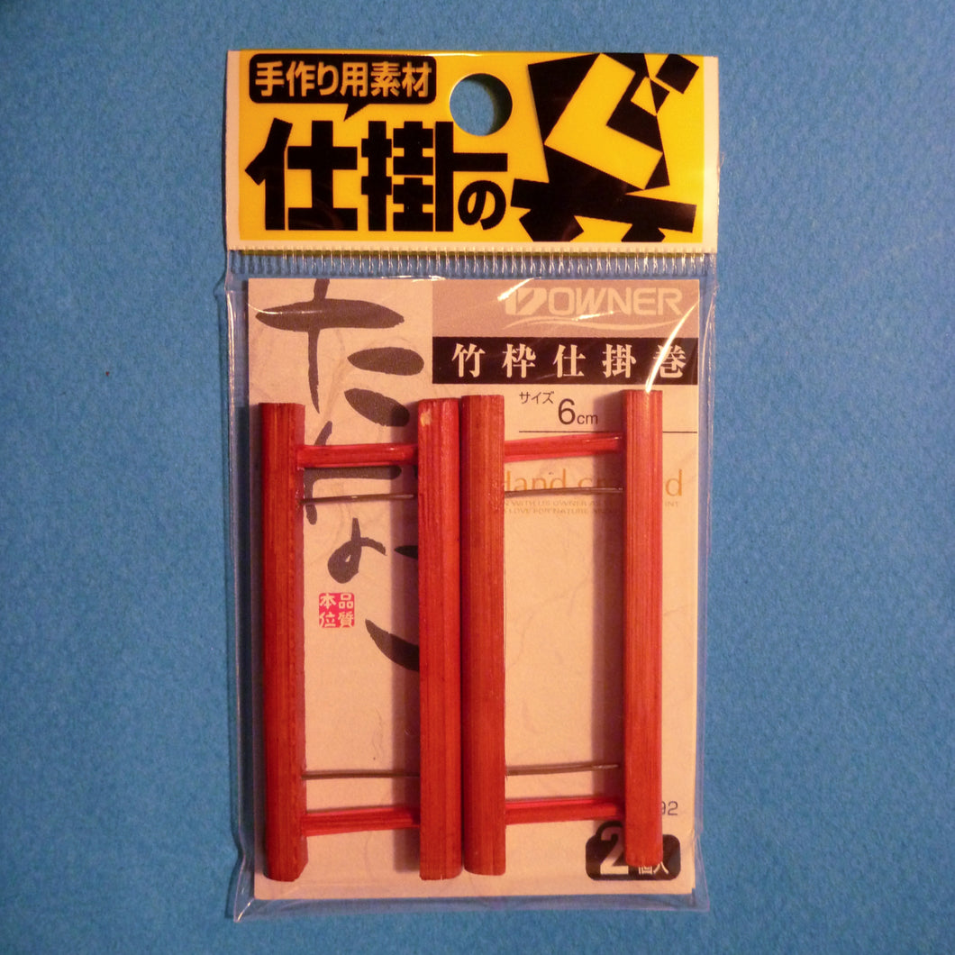 Package of two Bamboo Line Winders.