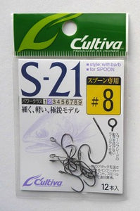 Package of C'Ultiva S-21 replacement hooks.
