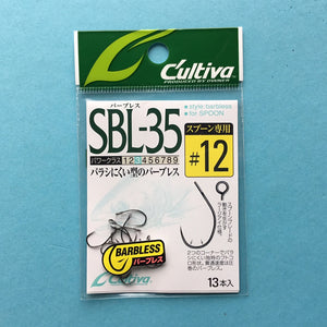C'ultiva SBL-35 size 12 (Wide Eyed Hooks)