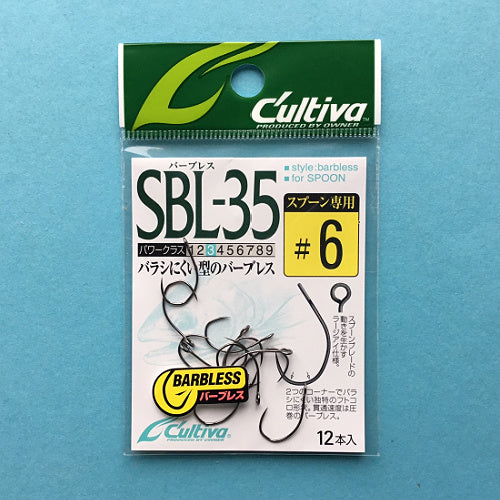 C'ultiva SBL-35 Size 6