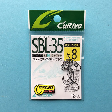 C'ultiva SBL-35 Size 8