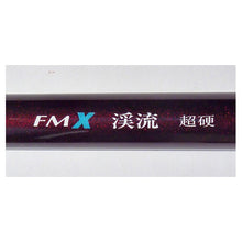 Suntech FMX Keiryu Extra Stiff 45