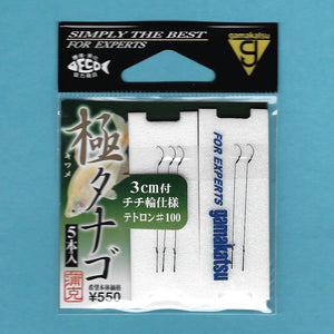 Gamakatsu "Ultimate" Tanago Hooks package