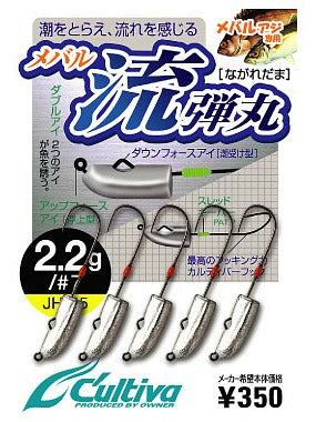 Daiichi 1110 Straight Eye Hooks, size 26