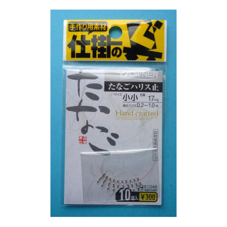 Owner Microfishing Tippet Connectors – The TenBum Store
